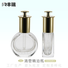 �S�����l20ml��A��׾��͵ιܲ���ƿ ���yƷ�����z�^�ιܾ��Aƿ