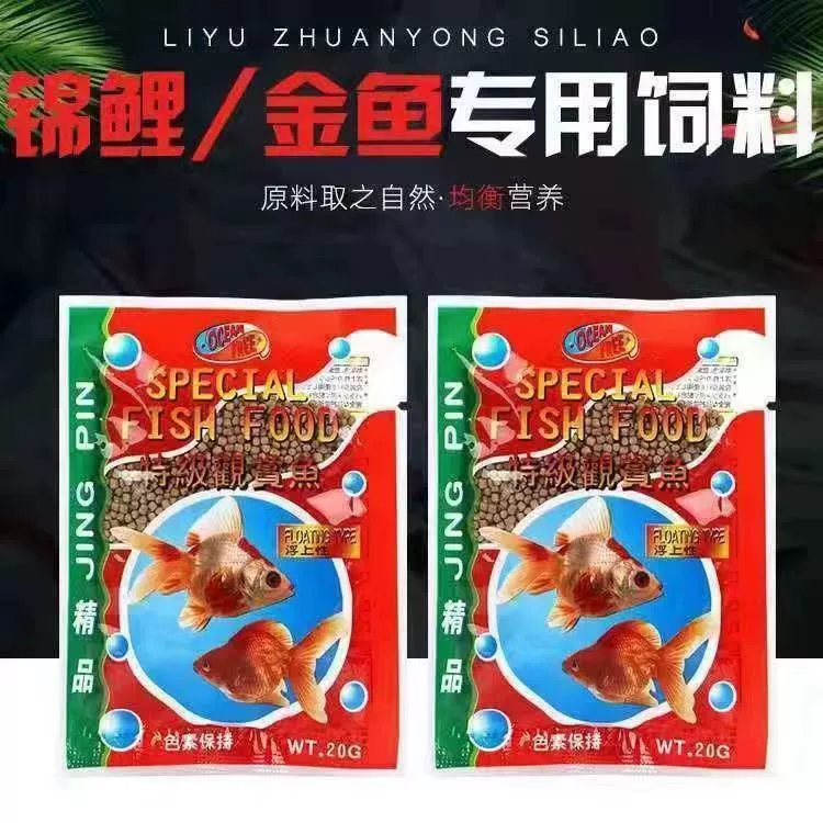 Кои тропическая рыба Золотая рыбка корм мелкие частицы цвет декоративный корм для рыб оптом