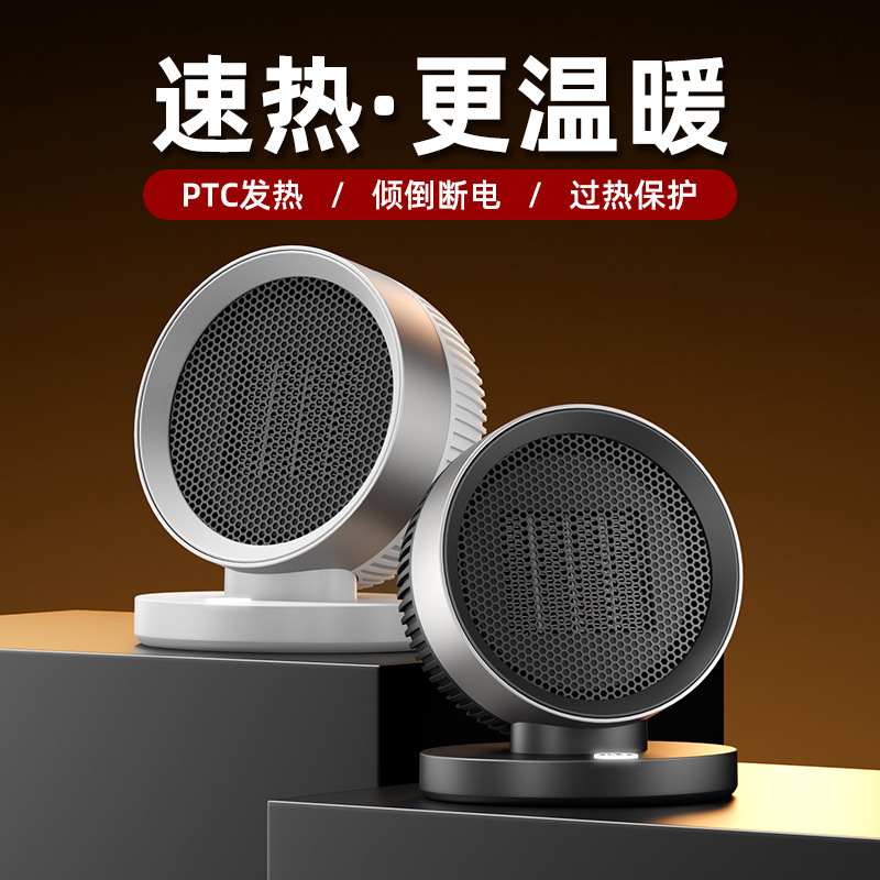 New Model Heater Ptc Heater Fan Heater for Home and Office Electric Heater Cross-Border Portable for Europe, Uk, America, and Japan