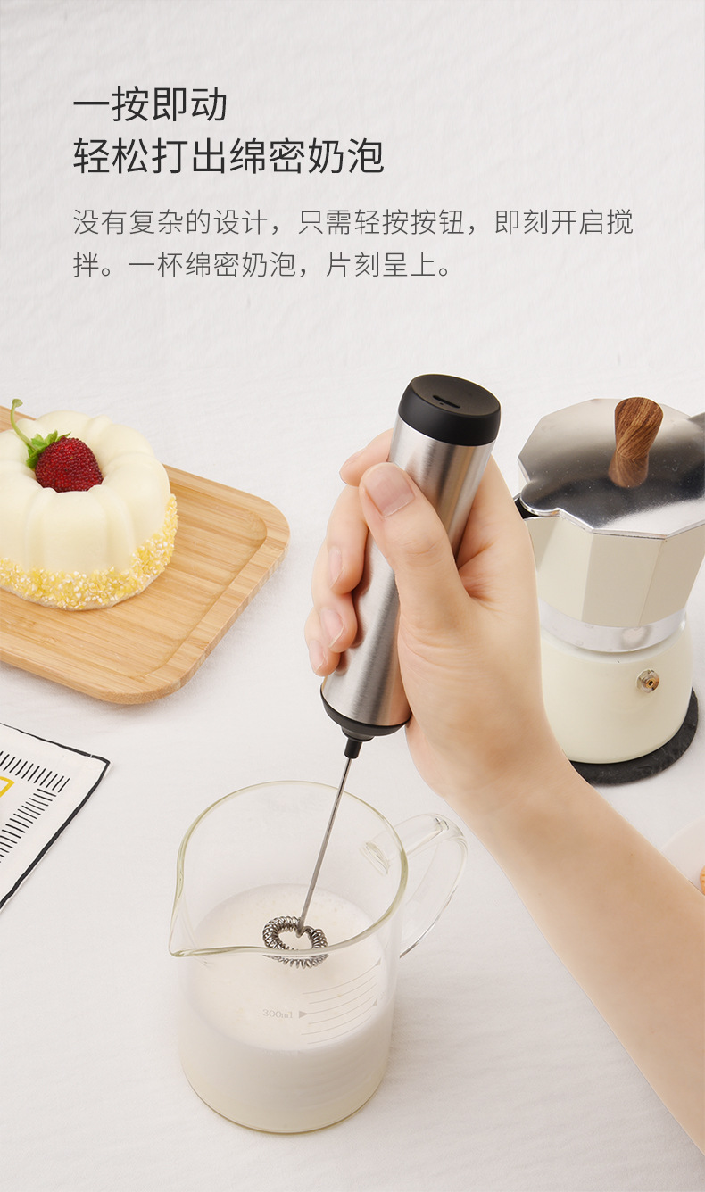 电动打奶器_03.jpg