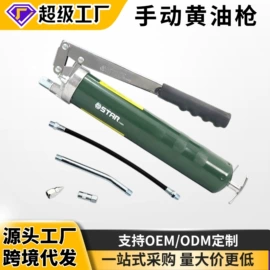 其他维护工具;千斤顶;机修组合工具