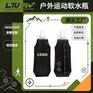 500ml �ۯB�\��ܛˮ�� TPU �D��ʽܛˮ�� �����ܲ��T�е�ɽ��y�a