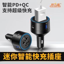 ܇d׃12v24vͨ220vQCPD܇dUSBһ๦DQ