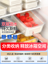 保鲜盒水果便当密封食品级冰箱收纳沥水保鲜厨房蔬菜冷冻