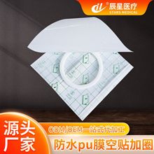 ��ˮpuĤ�������ӷ��BȦpu�����N͸Ƥ�����NѨλ�NpuĤ�հ���