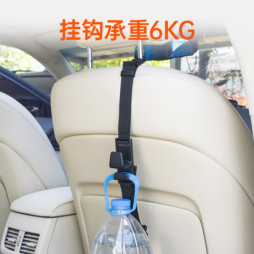In-car hook, car hook, seat back hook, multi-functional trunk umbrella holder, car umbrella storage