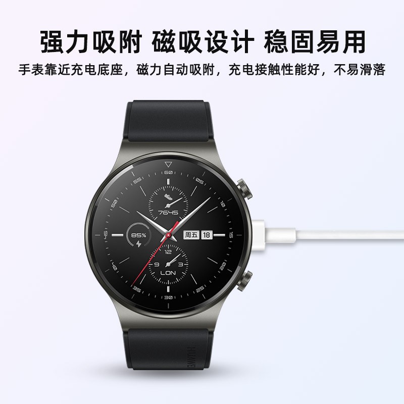 適用華為watch GT3pro手錶充電底座榮耀watch3pro充電線magic充電