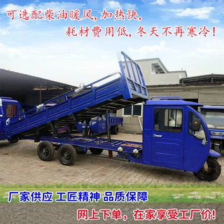 可配油电两用增程器可定制大功率电机载重一吨至三吨四米长大车厢