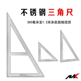 角度尺;尺子;其他量具