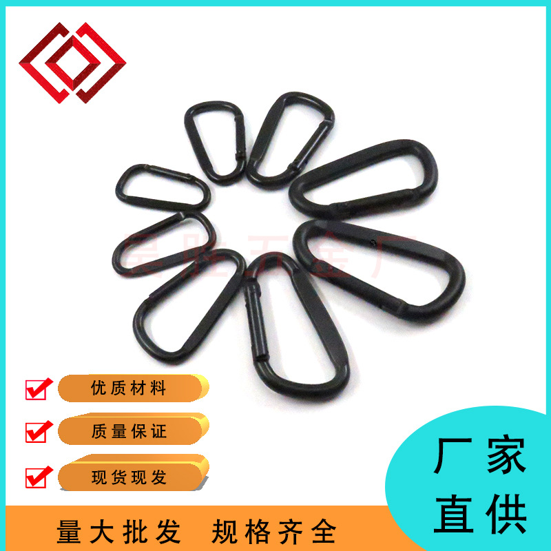 High Quality No. 4, No. 5, No. 6, No. 7, No. 8, D-Shaped Flattened Electrophoresis Aluminum Alloy Carabiner All Black Carabiner Hanging Buckle