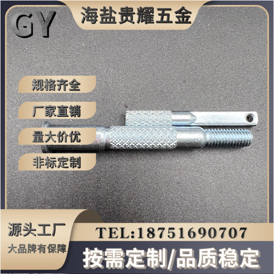 非标加工 来样咨询金属四合扣安装工具 按扣纽扣DIY手动工具