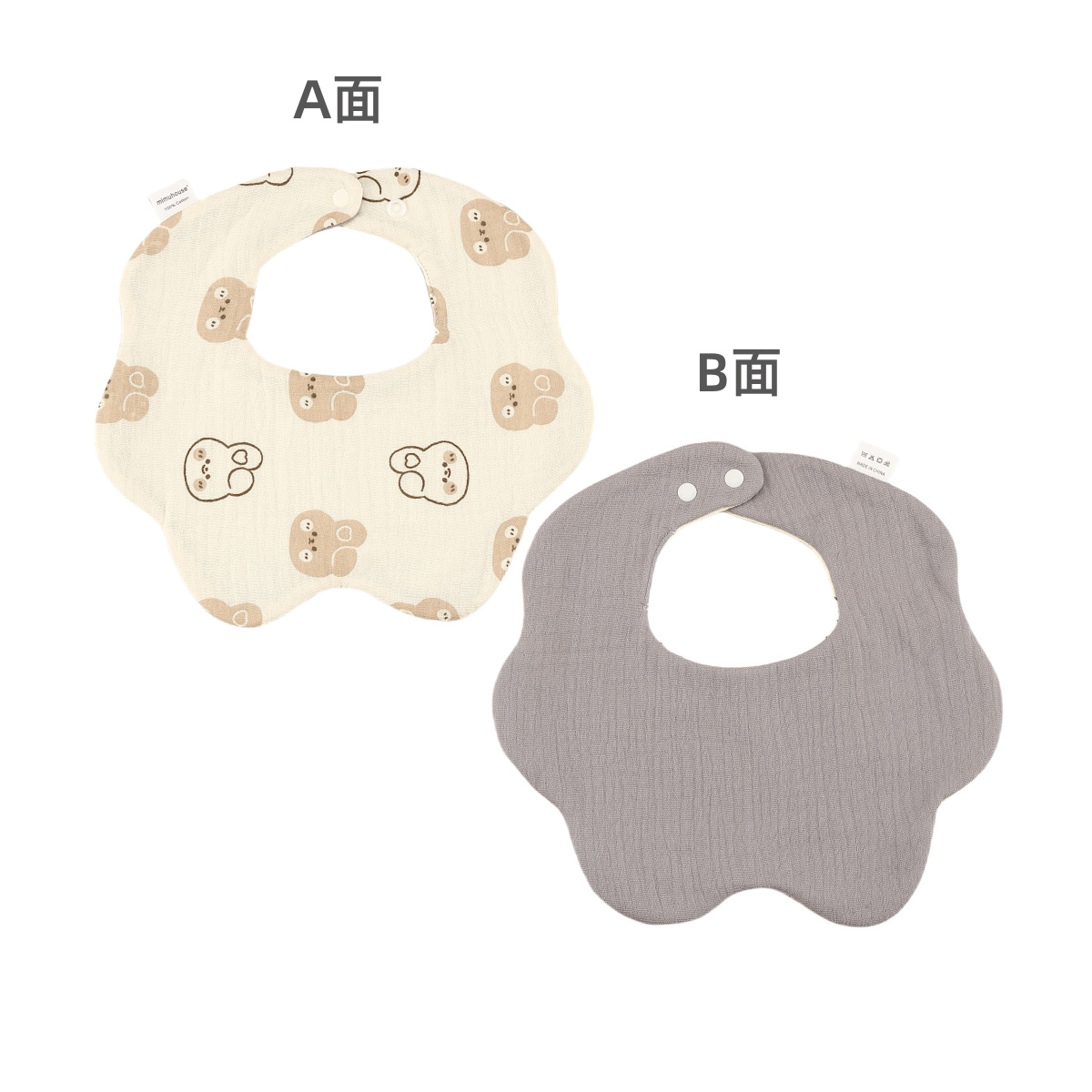 Babero de Pétalos de Gasa para Bebé de Gasa de Algodón, Transpirable, Absorbente de Agua, para Bebés image 149