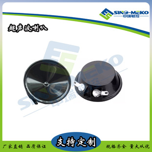3840 Ultrasonic Horn Ultrasonic Mouse Repeller Mosquito Repellent Insect Repellent Bird Repellent Directional Audio