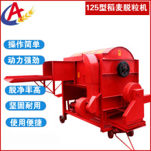 家用谷子小麦水稻脱壳机场上打谷子机125型稻麦脱粒机