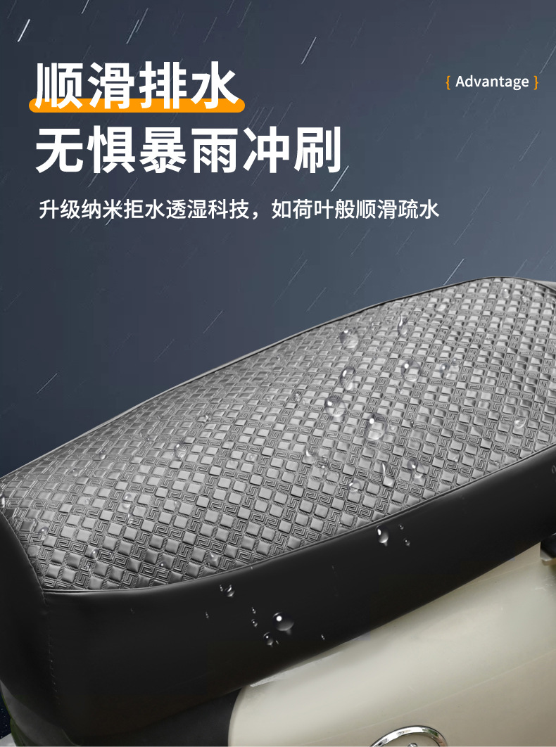 Sun Protection Sunblock Electric Vehicle Seat Cover, Thickened Leather Scooter Seat Cover, Heat Insulation and Rainproof Electric Bike Leather
