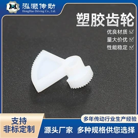 齿轮;CNC加工;齿轮箱