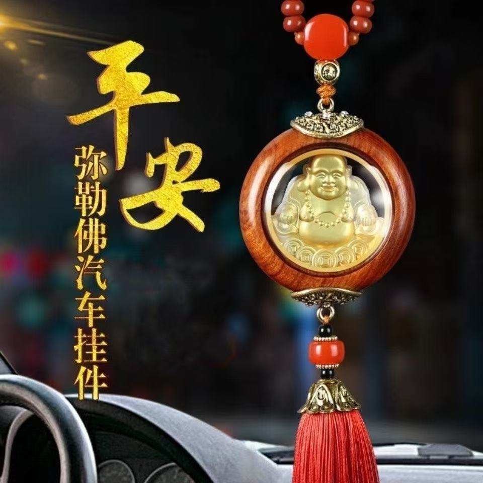 Car Pendant Double-Sided Avalokiteshvara Maitreya Buddha Car Interior Hanging Decoration Car Rearview Mirror Pendant