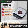 Haoyue Hengter Kitchen scale Electronic scale 3KG Time pronunciation Baked electronic scales Coffee Corporation Cross -border