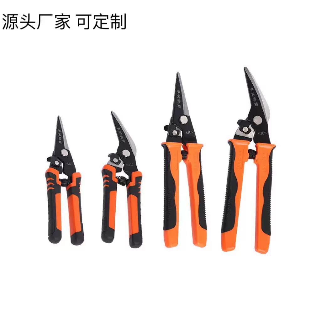 工业级铁皮剪电线铁皮电工剪斜口钳直头弯头多用途铁皮剪子定制