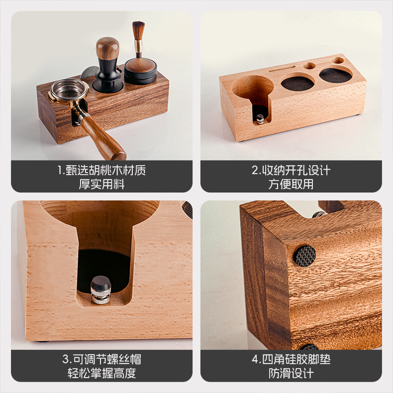 胡桃木コーヒー圧粉座圧粉器イタリア式ベース圧粉パッドハンドルホルダーバー収納棚58mm|undefined