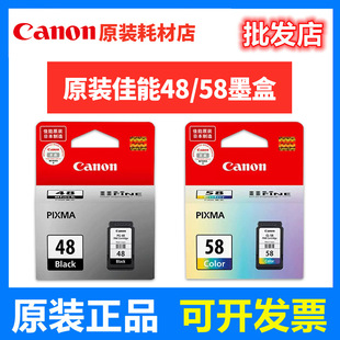 ԭ�b��/��48ī�� PG-48 CL-58 48 58S E408 488 418 478�ڲ�ī��