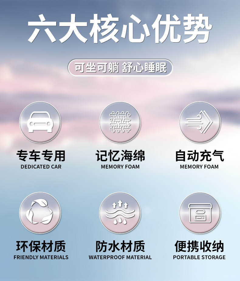 Inflatable Mattress for Car Trunk, Rear Seat Sleeping Pad for Six-Seater Travel, Inflatable Sleeping Artifact for Car