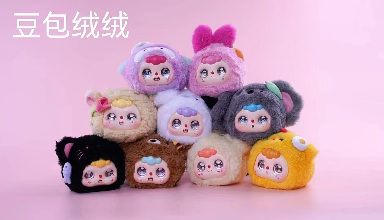 豆包绒绒