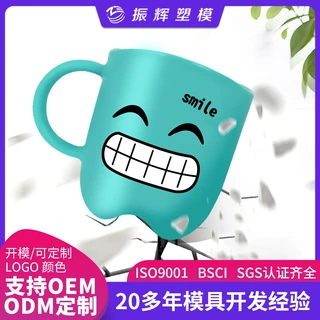 高颜值漱口杯多巴胺家用加厚带柄牙杯新款可爱情侣款牙刷牙膏牙缸