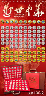 ���A��Ф�R��ʯʮ����Ф���� ���� �y�� ���y ���ټo���¶YƷ���N