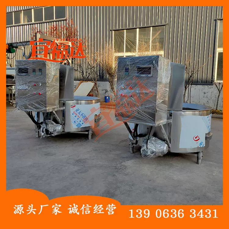 宜福电磁松香锅 不加导热油电磁黄香锅厂家 猪头脱毛机机器设备