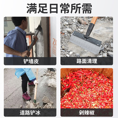 Manufacturer's shovel cleaning knife wall artifact shovel wall skin special cleaning long shovel scrape putty wall cement