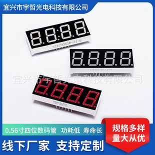 �S�Ҷ���0.56������@ʾ��ģ�M��ꎹ����λ���a��LED���a��