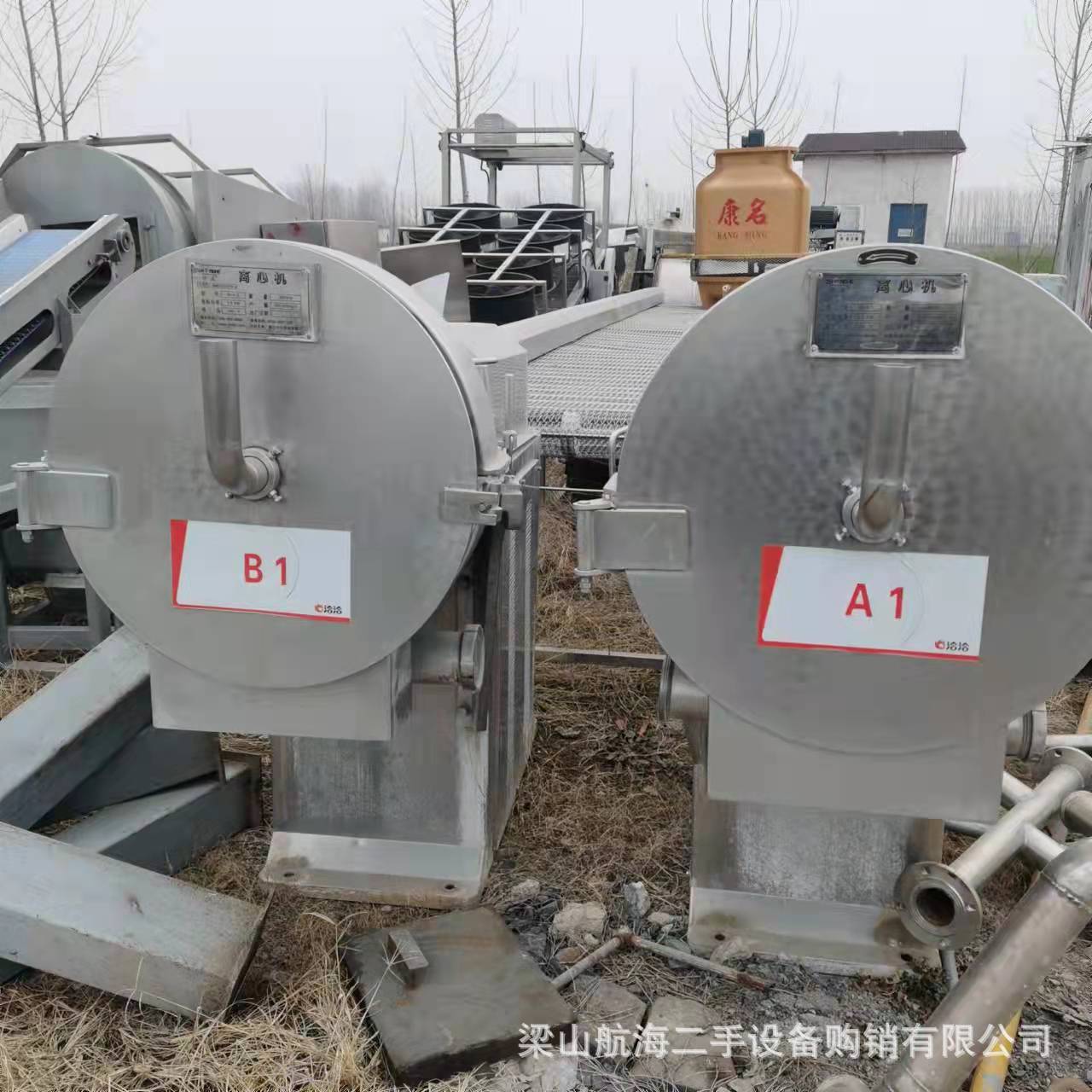 销售食品级离心机 560型不锈钢离心机豆制品花生淀粉分离设备回收