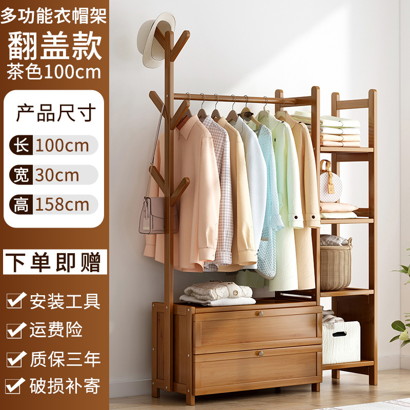 Perchero piso dormitorio hogar multi-funcional percha ropa simple rack de almacenamiento colgando ropa armario abierto