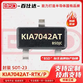 集成电路;JFET晶体管;达林顿晶体管