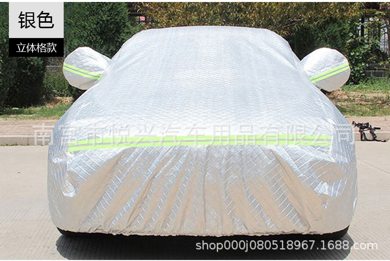 Car clothing cover four seasons universal fleece-lined whole car rain cover sun protection waterproof sun shade car clothing car cover