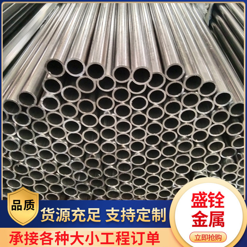 薄壁焊管厂家 现货批发薄壁焊管  供应壁厚0.25-0.6mm光亮圆焊管