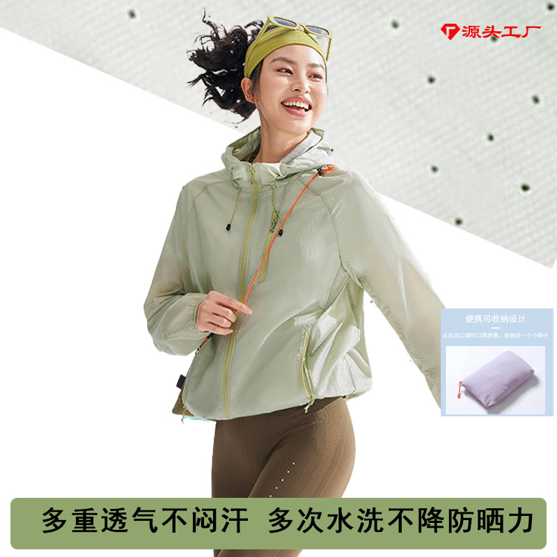 【Bing Xiaodie】Sun Protection Clothing for Men, Same Style as Tuo Lu Zhe, Uv Protection, Lightweight, Loose-Fitting, Breathable, Hooded Sun Protection Jacket for Summer