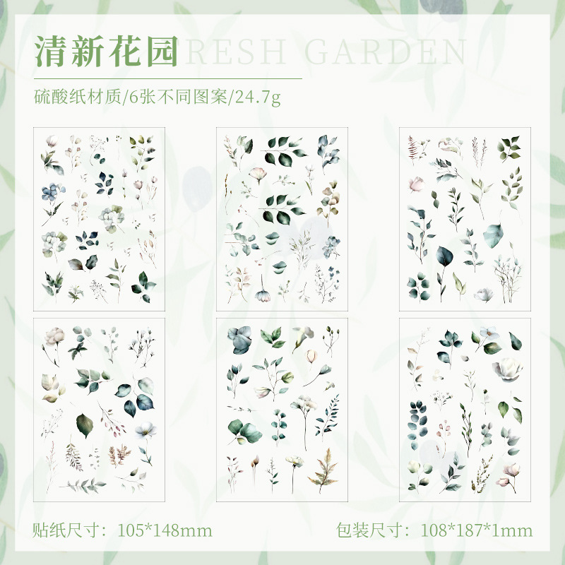 Crassa flor balada papel sulfato impermeable pet pegatinas diy diario pegatinas plantas transfronterizas flores pegatinas hojas