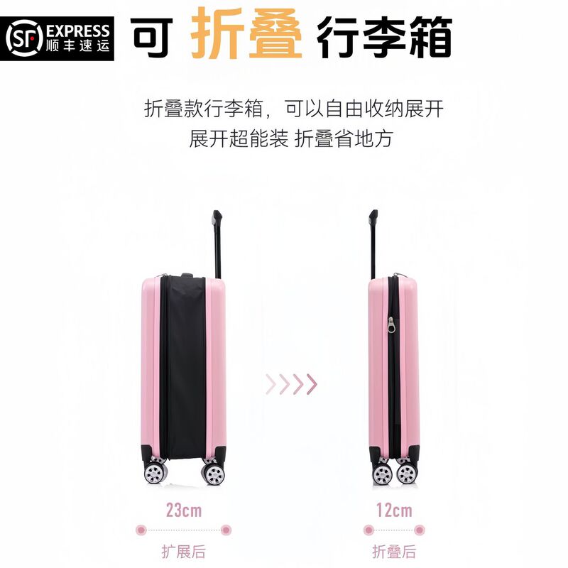 Foldable Trolley Suitcase Pc Trolley Suitcase with Leather Film Abs Case Candy Color In-Stock Travel Suitcase Foldable Trolley Suitcase Pc Trolley Suitcase with Leather Film Abs Case Candy Color In-Stock Travel Suitcase
