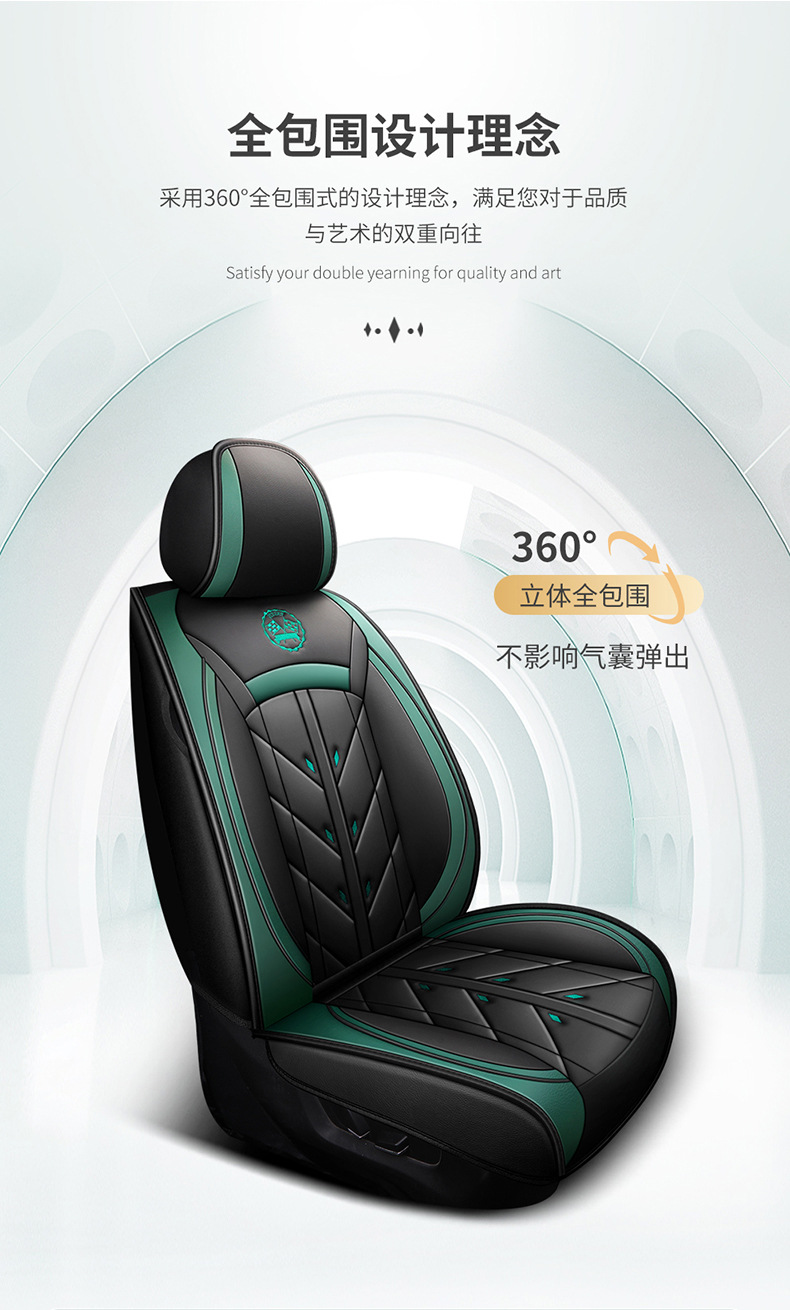 Car Seat Cushion Seat Cover Fully Surrounded Full Leather Four-Season Universal New Wear-Resistant Leather Seat Cover Seat Cushion Seat Cover Wholesale