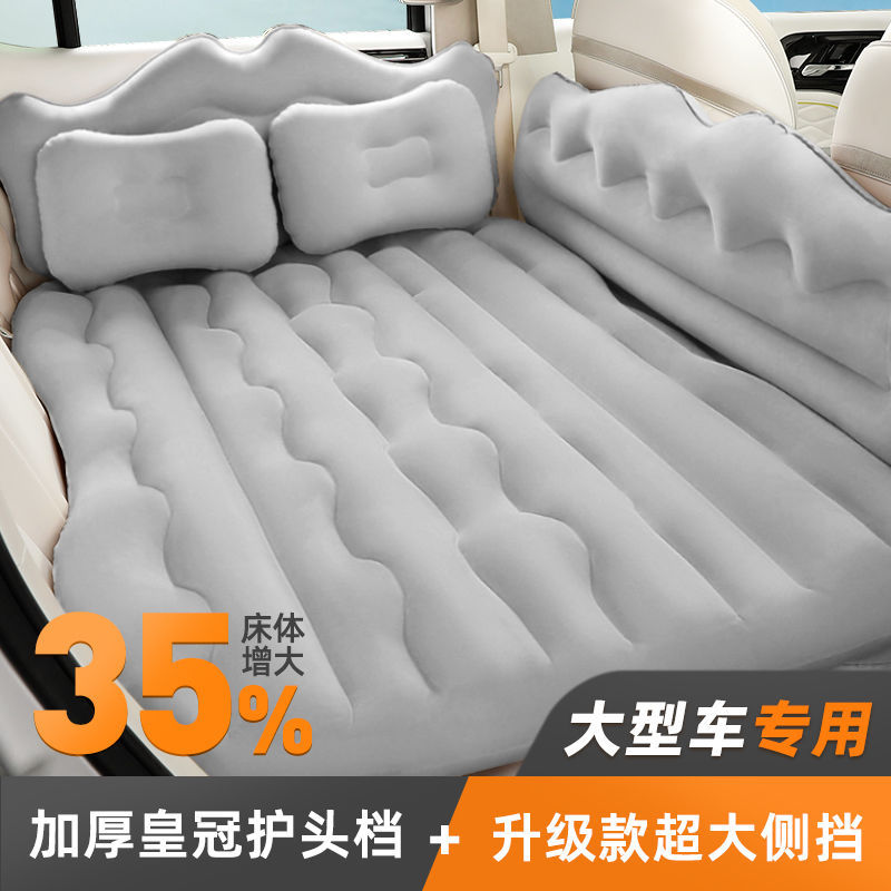 [클래스 C SUV] 독점 여행 침대-회색