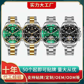 手表定制OEM源头实力代加工厂男女表石英表外贸跨境贴牌现货批发