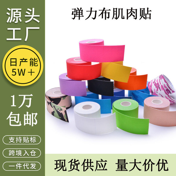 Sports hair band for face