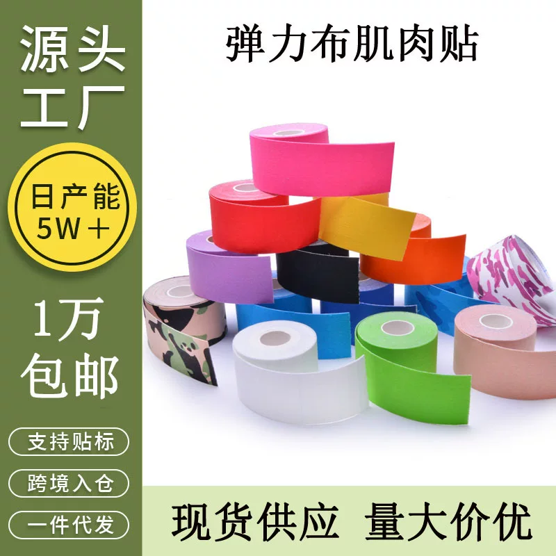 Sports hair band for face, elastic elastic bandage