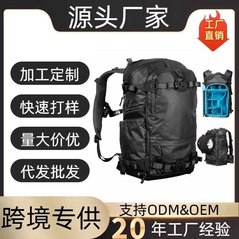 Camera Bag, Shoulder Photography Bag, Outdoor Waterproof Large Camera Bag, Multi-Pocket, Multi-Function