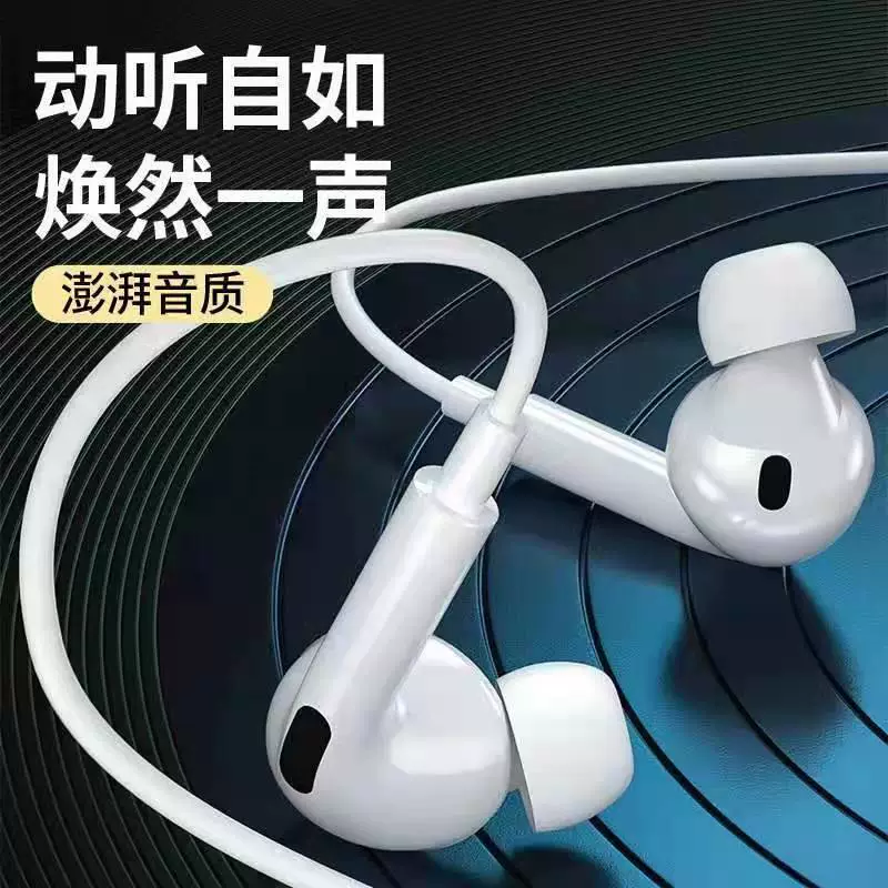 Xiaomi, Huawei, совместимые наушники для учащихся, мобильного телефона, универсальные затычки