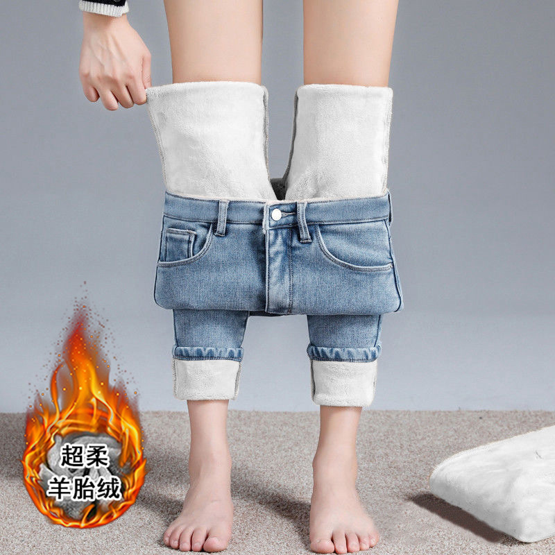 High Waist Fleece-Lined Jeans Women's Autumn and Winter 2021 New Slim-Fit Slimming Thickened Tight-Fit Pencil Women's Pants