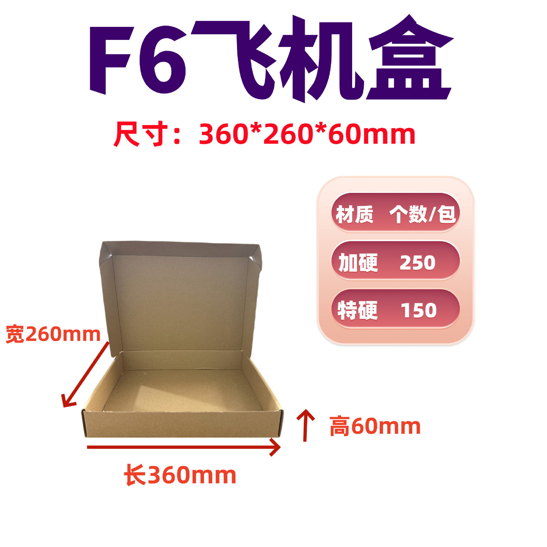 36*26*6 (F6); three layers oF hardening