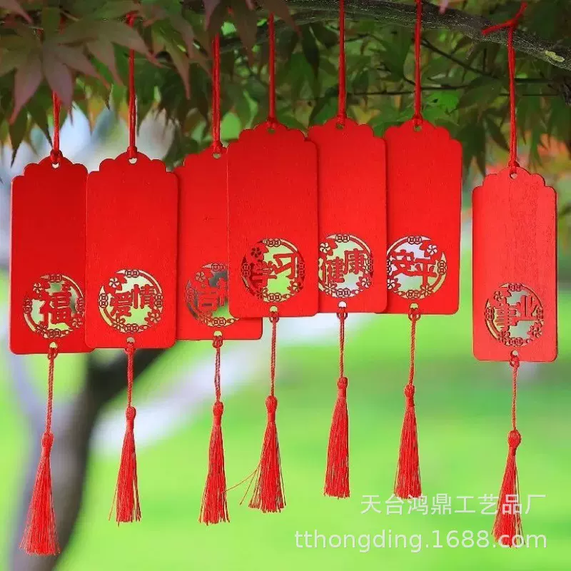木质防水许愿牌祈福牌挂饰节日姻缘寺庙景区批发手写心愿牌平安牌